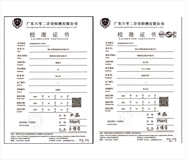 標(biāo)準(zhǔn)證書